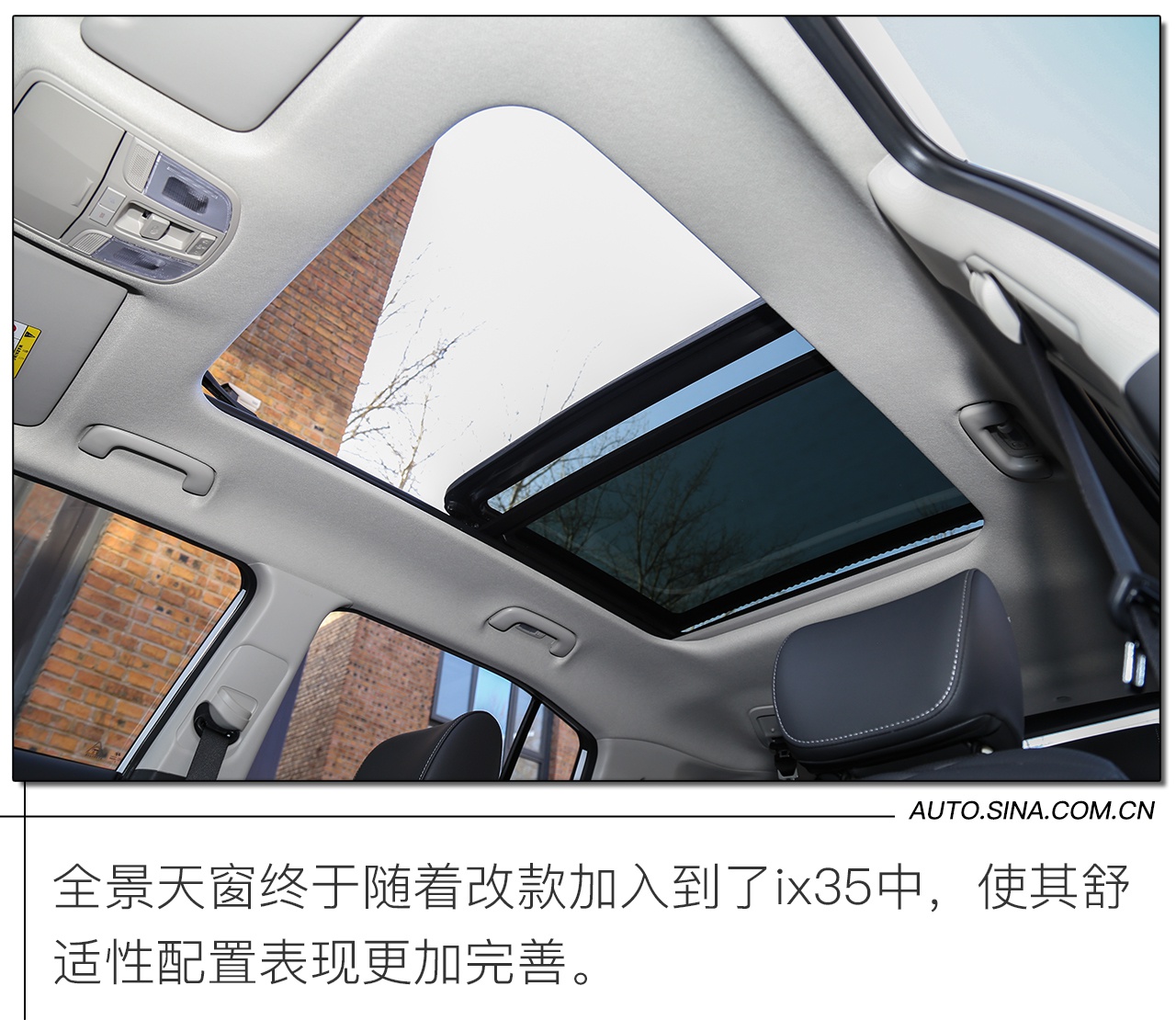 憨憨变身欧巴 实拍北京现代全新ix35