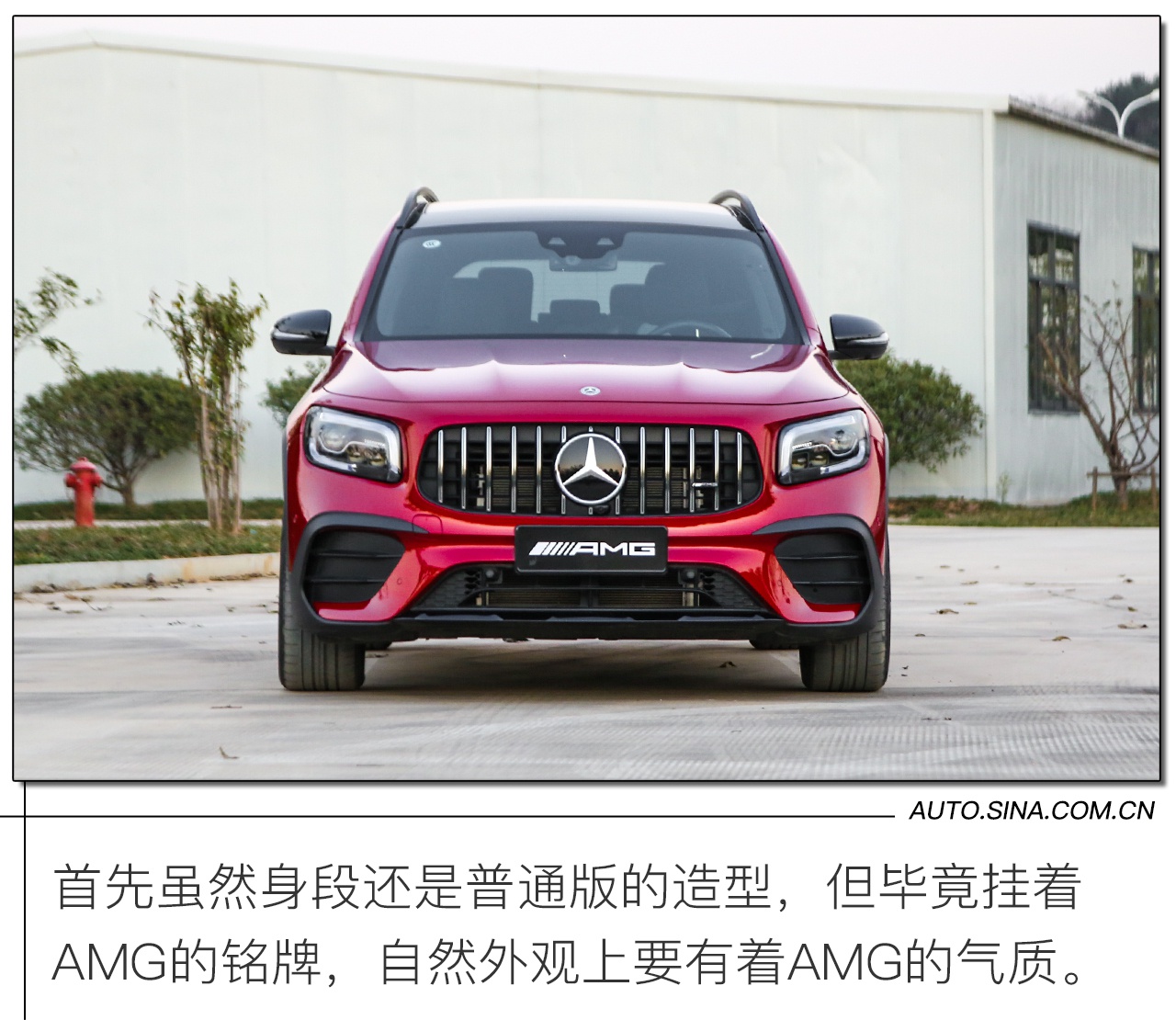 不负AMG之名 试驾AMG GLB 35&GLE 63