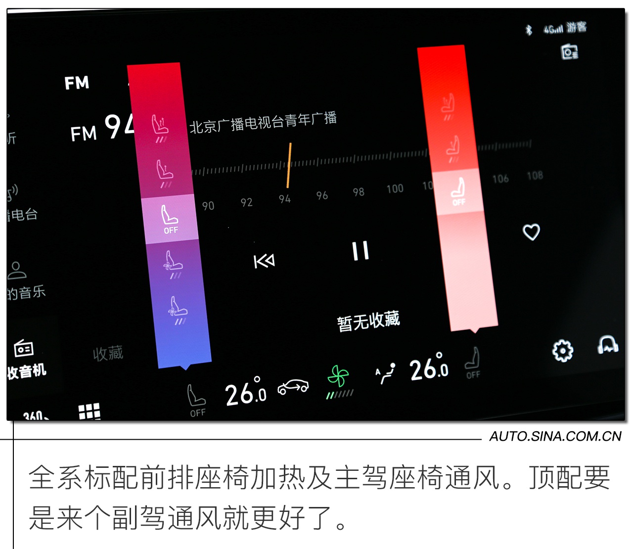 外观微调/内饰大变 试驾2021款领克01