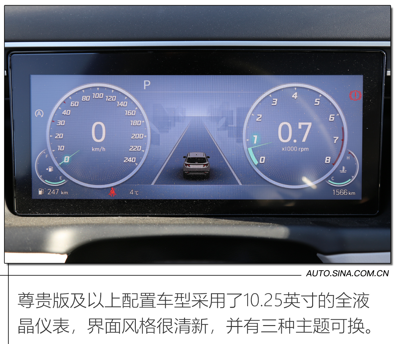 家用好帮手 试驾北京现代第五代途胜L 8AT