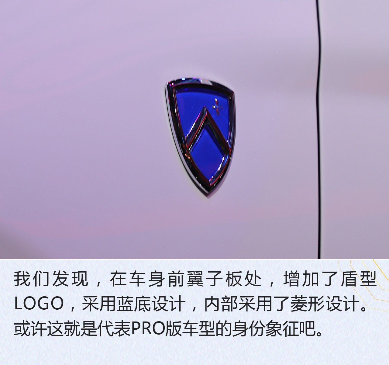 2019广州车展：不叫PRO都不好意思出门了 解析江淮瑞风S7 PRO