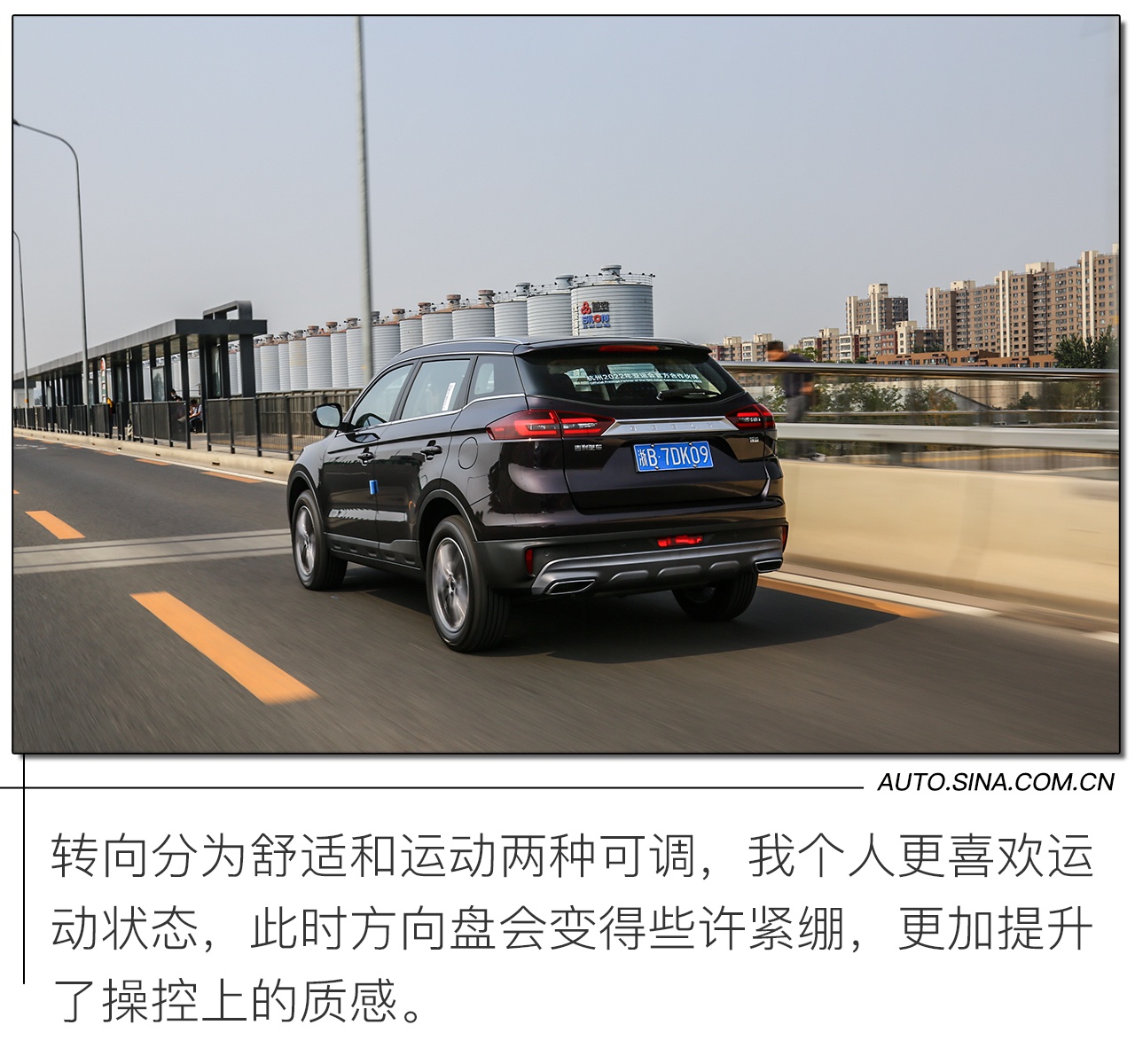 满足你所有的理性要求 试驾吉利博越百万款