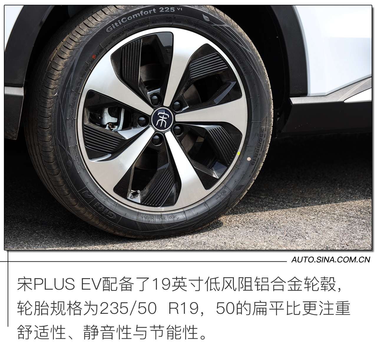 佩刀再出鞘 试驾比亚迪宋PLUS EV