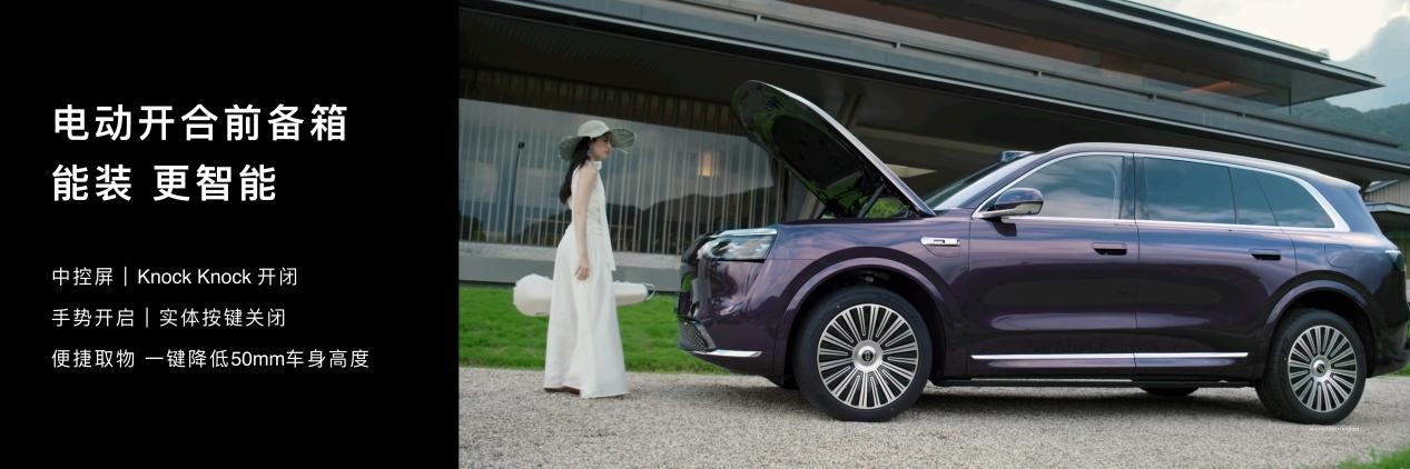 鸿蒙智行“四界”新车齐发 尚界H5预售16.98万元起