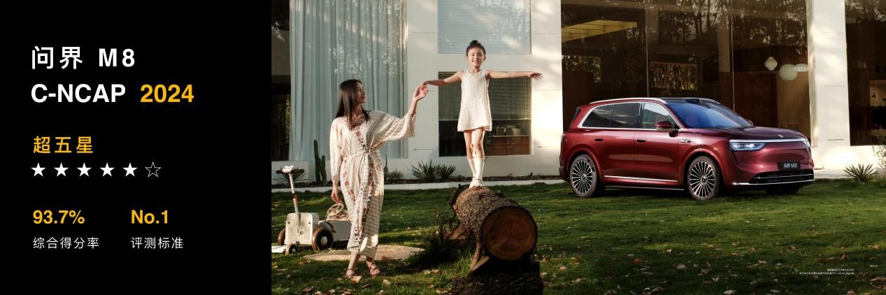 鸿蒙智行“四界”新车齐发 尚界H5预售16.98万元起