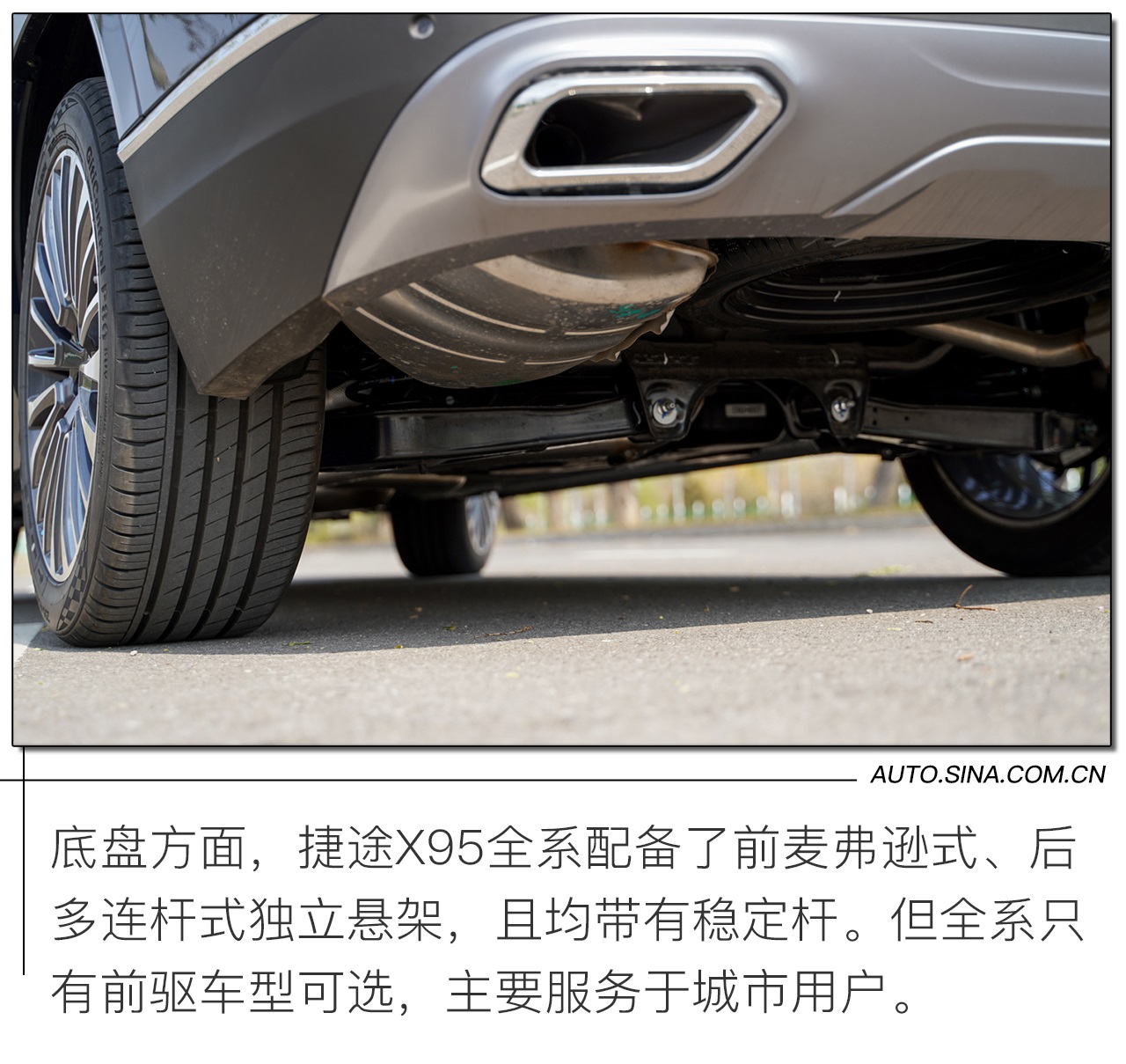 15万大七座SUV 试试捷途X95性价比是不是“逆天”？