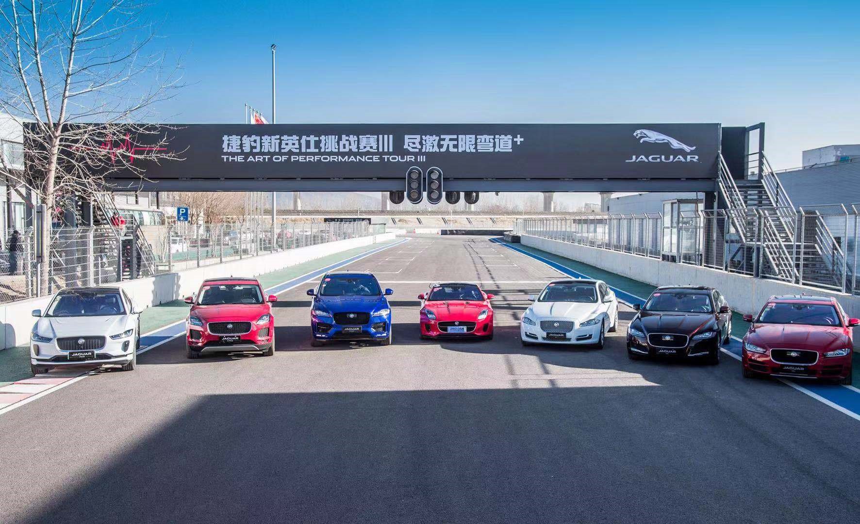 捷豹新英仕挑战赛北京站