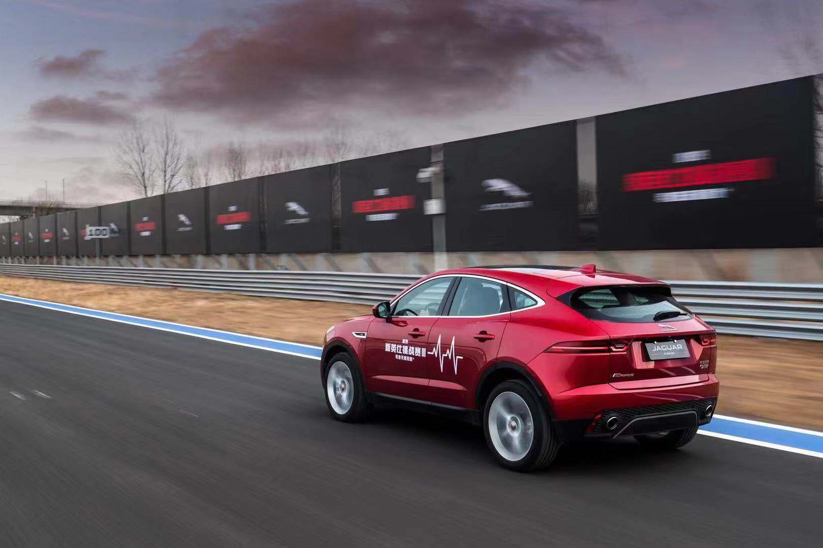 捷豹新英仕挑战赛北京站