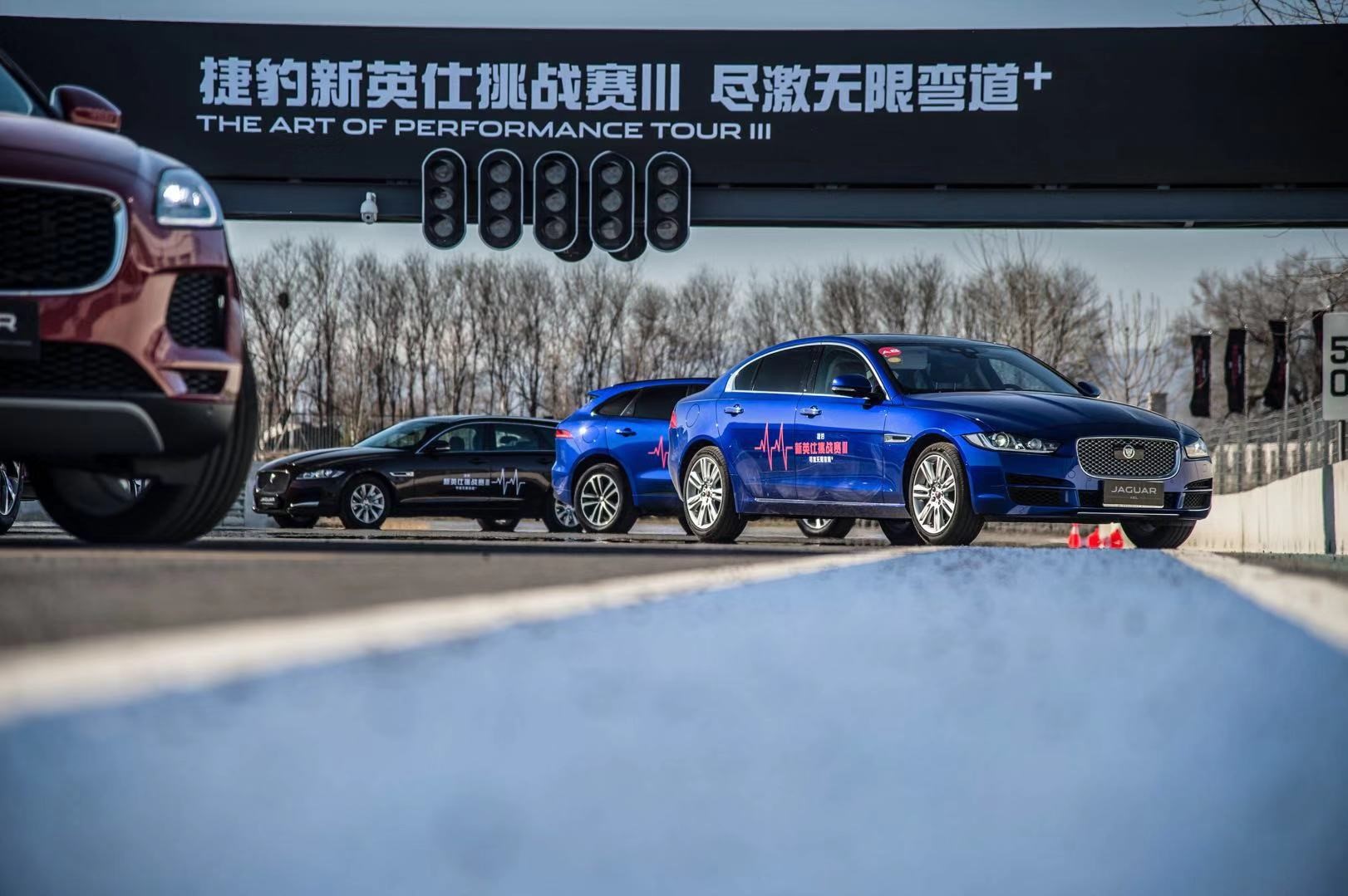 捷豹新英仕挑战赛北京站