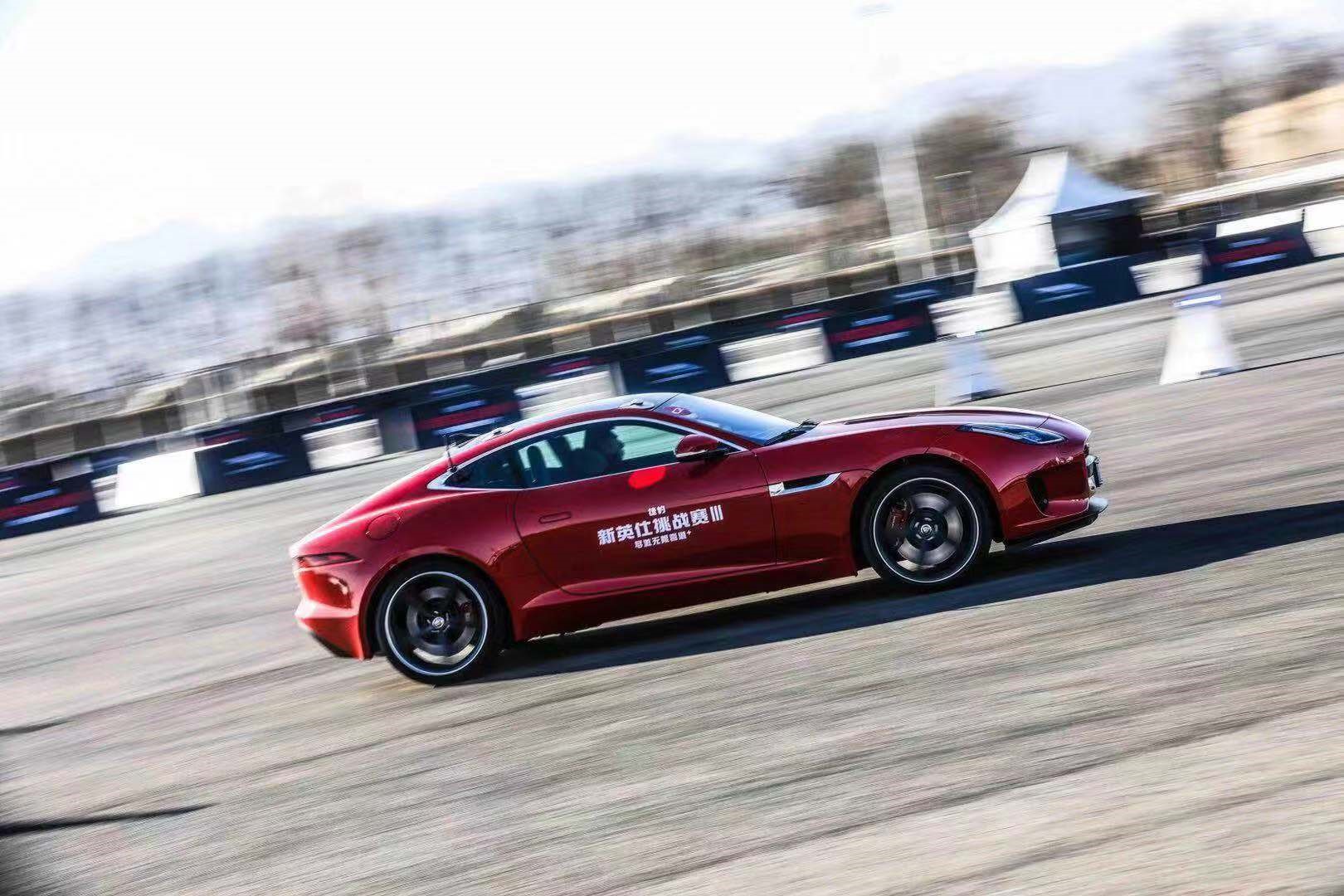 捷豹新英仕挑战赛北京站