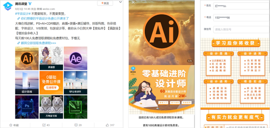 「边图边×」系列创意素材优化“干货”