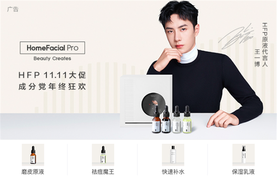 双十一出圈的背后，这些品牌为何能吸引消费者买单