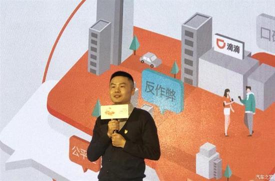 直面质疑 滴滴总裁柳青对话司机代表