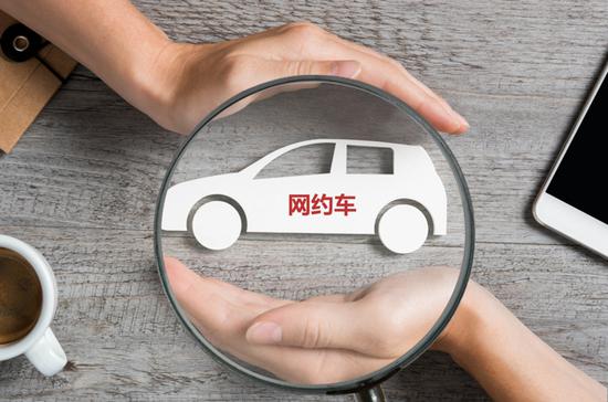 网约车“跑马圈地” 传统出租车路在何方？