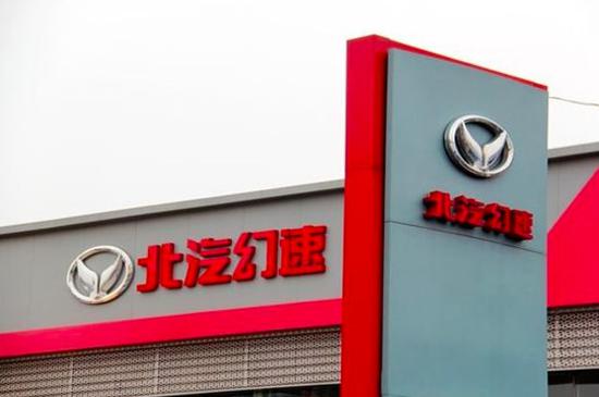 上下三缄其口 北汽银翔深陷停产疑云