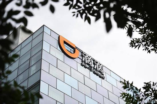 滴滴出行获得Booking Holdings 5亿美元战略投资