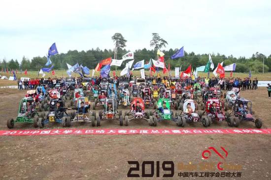 “无泥巴，不巴哈！”2019中国大学生巴哈大赛年度总决赛长白山站（森林赛）圆满落幕