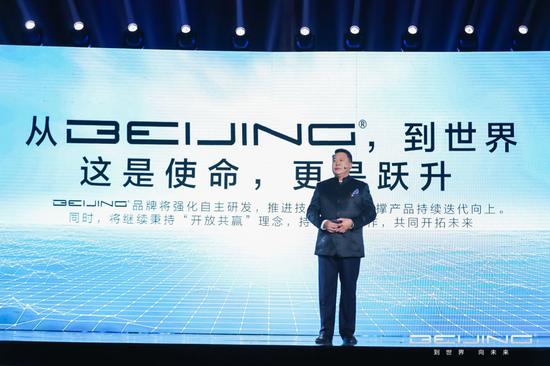 “BEIJING”品牌正式启用，暴出北汽集团的三大野心