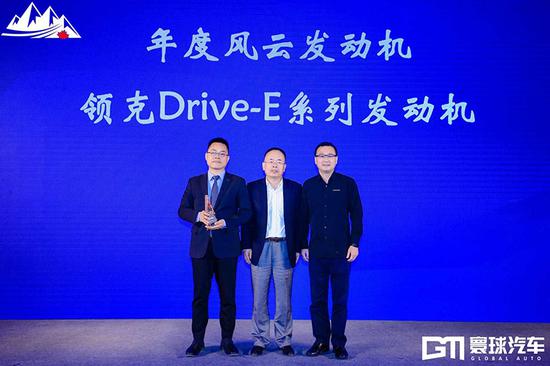 2019汽车动力发展趋势高峰论坛：更高效的内燃机推动汽车行业发展