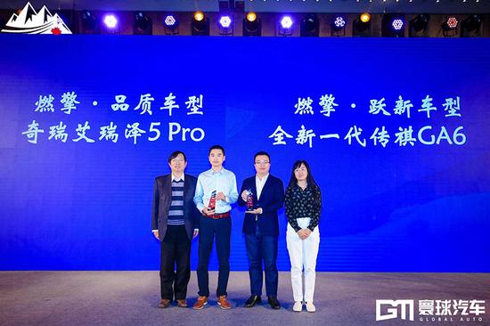 2019汽车动力发展趋势高峰论坛：更高效的内燃机推动汽车行业发展