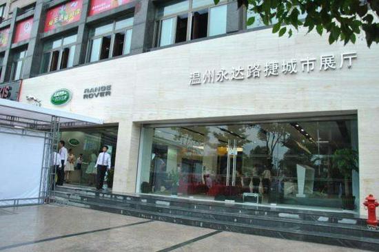 经销商永达集团捐赠1000万元，支援抗击新型冠状肺炎疫情