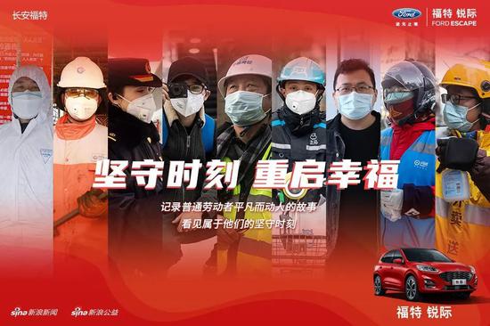 优秀的广告必然能引起情感共鸣，微博斩获现代广告奖10项大奖