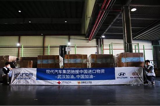 北京现代捐百万元防护物资助力京鄂防疫青年突击队