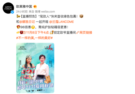 双十一出圈的背后，这些品牌为何能吸引消费者买单