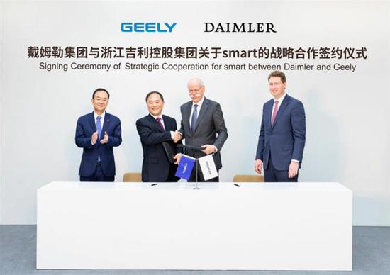 并非收购！吉利与戴姆勒成立合资公司，接管smart