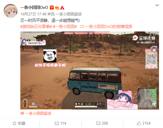 克劳锐独家：微博百大视频号全网影响力盘点