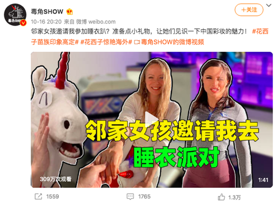 双十一出圈的背后，这些品牌为何能吸引消费者买单