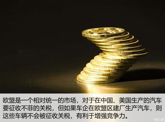 迎巨变？英国脱欧或给中国车市带来机遇