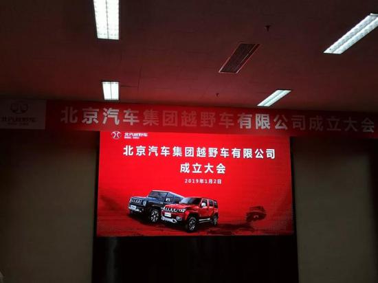 北京越野宣布独立 全新阵容打造中国越野第一品牌