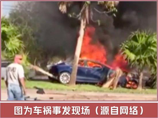 清华大学教授：特斯拉屡次碰撞起火，应被召回
