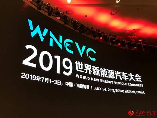 探索共同繁荣的可持续发展之路 世界新能源汽车看中国