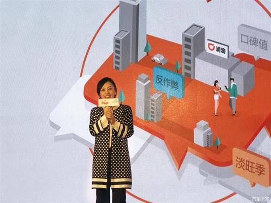 直面质疑 滴滴总裁柳青对话司机代表