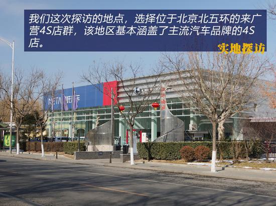 实地探寻！特殊时期 车企的4S店能提供服务吗？