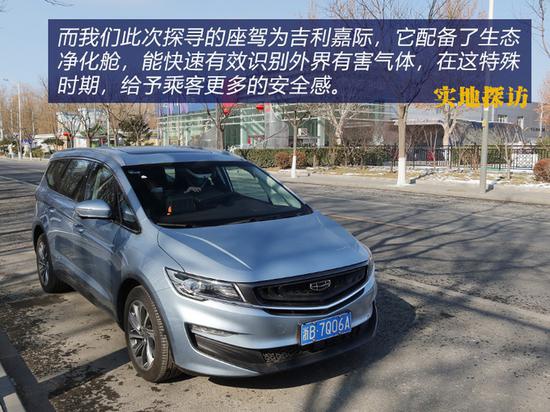 实地探寻！特殊时期 车企的4S店能提供服务吗？