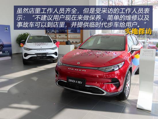 实地探寻！特殊时期 车企的4S店能提供服务吗？