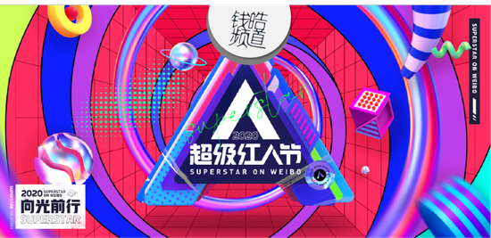 十年互联网天翻地覆，为何微博依然能够“收割”全网红人？