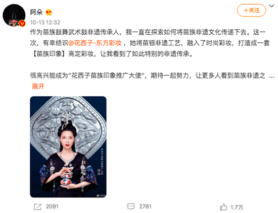 双十一出圈的背后，这些品牌为何能吸引消费者买单