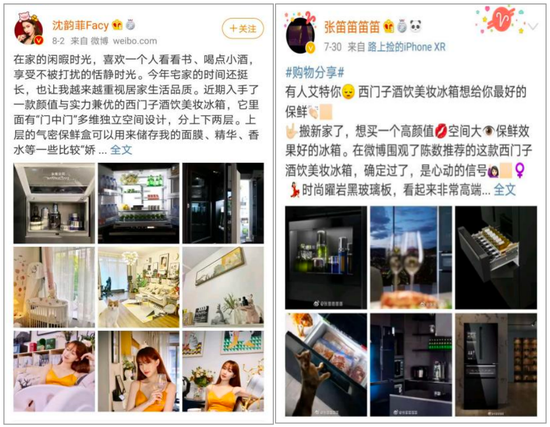“神仙冰箱”C位降临，看其如何引爆人间~