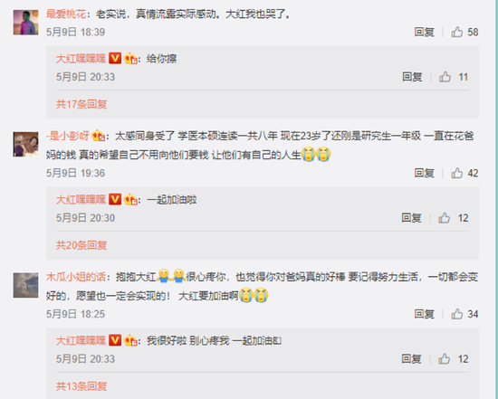 这个时代，我们到底需要怎样的美食博主？