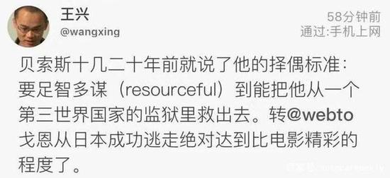 我为什么支持戈恩“越狱”？