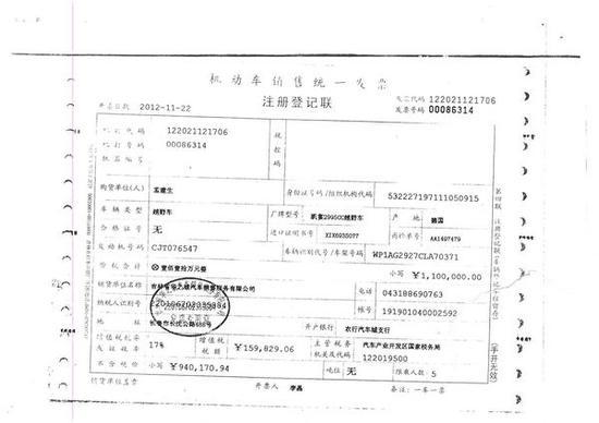 车主花百万买新保时捷 两年后才知是二手车