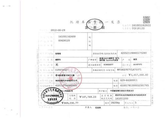 车主花百万买新保时捷 两年后才知是二手车