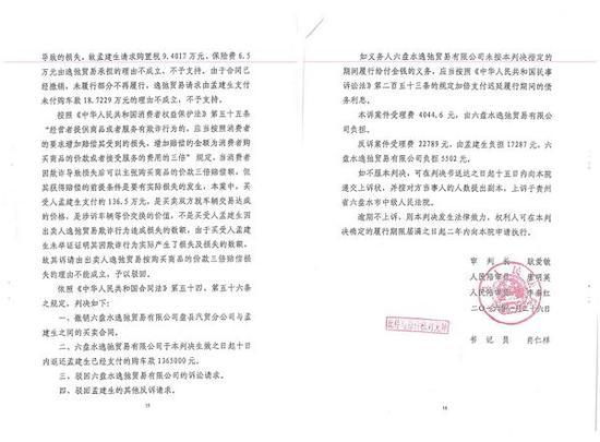 车主花百万买新保时捷 两年后才知是二手车