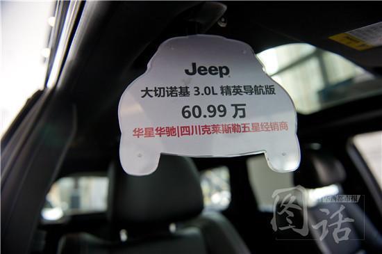 天津爆炸受影响车辆流入成都 售价比官价便宜10万