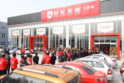 线下门店:二手车C2C流量与效率殊途同归