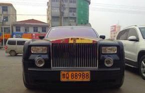 车牌就值百万 全国最牛黄牌车